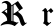 Preview of letter R in font Cloister Black