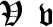 Preview of letter V in font Cloister Black
