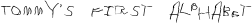 Tommy's First Alphabet