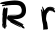 Preview of letter R in font Finger Paint