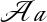 Preview of letter A in font Italianno
